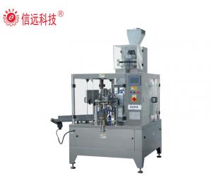 Salt packing machine