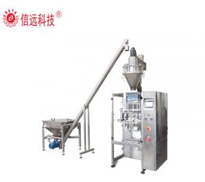 powder packing machine