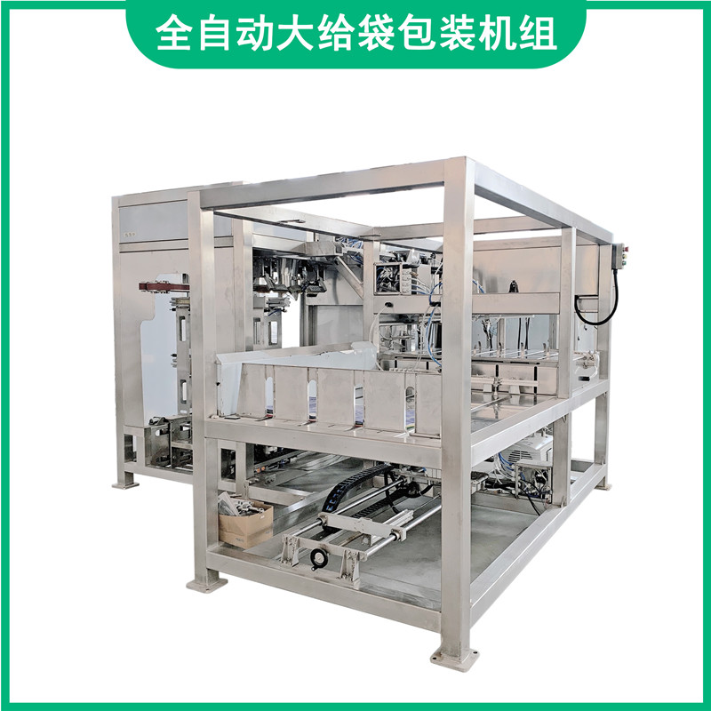 grain packing machine