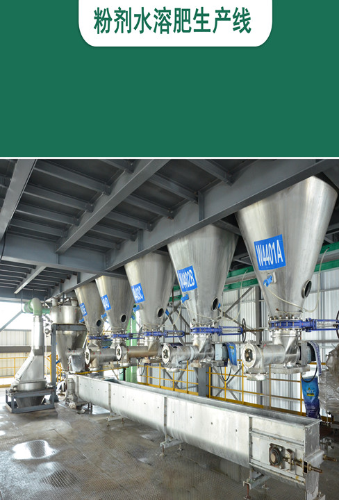 Máquina envasadora de dosificación de fertilizantes