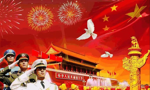 Día Nacional de la República Popular China: ¡la ciencia y la tecnología de Xinyuan le desean a la patria un feliz cumpleaños!