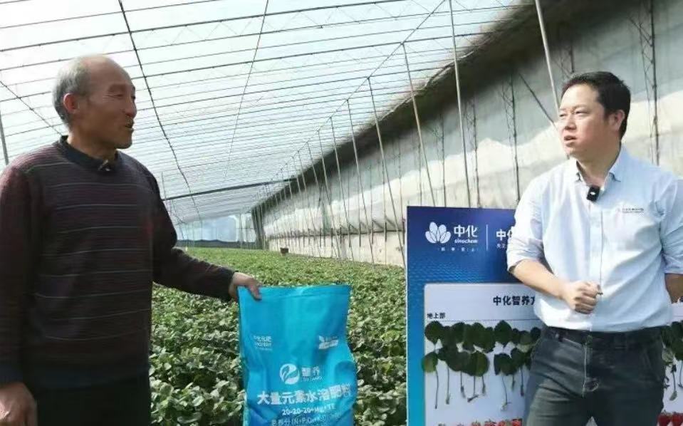 Xinyuan Equipment ayuda a Sinochem a producir fertilizantes solubles en agua de alta gama