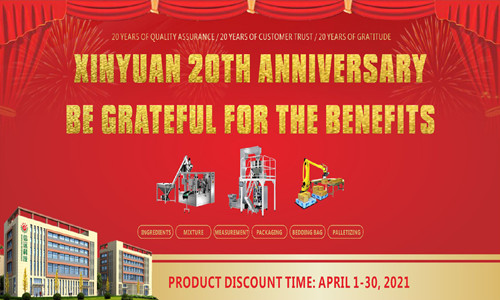  Xinyuan 20 aniversario, recolección grande de Acción de Gracias, 1 de abril, abrió oficialmente la cortina.